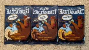 Настойки Мишка настаивает Хреновуха, Лимончелло и Яблочный кальвадос