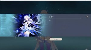 Genshin Impact 5.7: окно демонстрации талантов (еще не закончено)