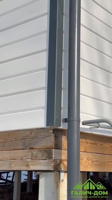 Отделка дома из бруса на заказ (Галич-Дом) смотреть онлайн