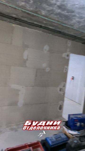 #ремонт #отделка смотреть онлайн