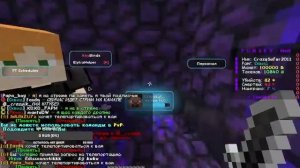 СТРИМ С ФЛЮГЕР КЛИЕНТОМ НА ФАН САКАЙ