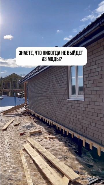 Строим дома из СИП-панелей #сипдом #сипдомподключ #сип?