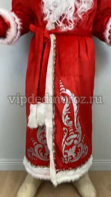 Костюм Деда Мороза Аппликация