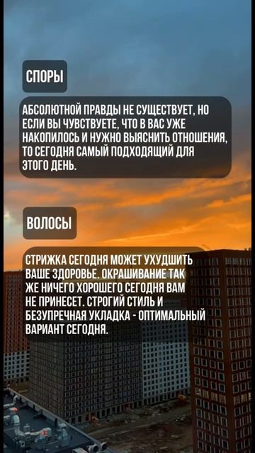 18 декабря. Лунный календарь. Луна растущая. #лунный #ка? смотреть онлайн