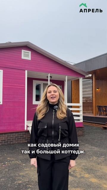 Как подготовиться к дачному сезону?  #домподключ #карк? смотреть онлайн