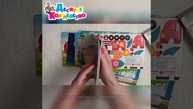 1000173390 Игра настольная Десятое королевство Транспорт ? смотреть онлайн