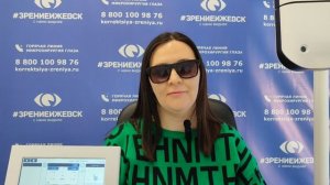 Отзыв о лазерной коррекции зрения в клинике "Зрение Ижевск", 88001009876