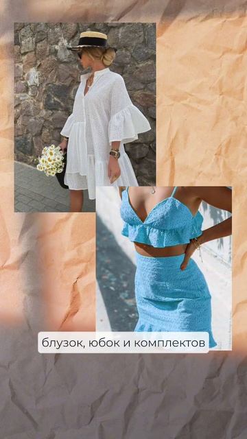 Трикотаж-шитье "Мальвина" #shortvideo #топ #шитье #ткань #тка?