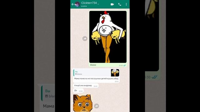 друг угадывает персонажей из игры the battle cats/зе бутыль кексت смотреть онлайн