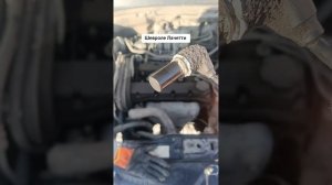 Шевроле Лачетти торопит, чихает, долгий запуск #автоэл