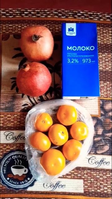 Фруктово-молочная закупка в Перекрёстке, Тверь, ноябр? смотреть онлайн