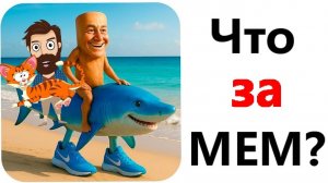 Приколы! ТРАЛАЛЕЛО ТРАЛАЛА - откуда ЭТА КОЛБАСА! Смешные видео - Доми шоу!