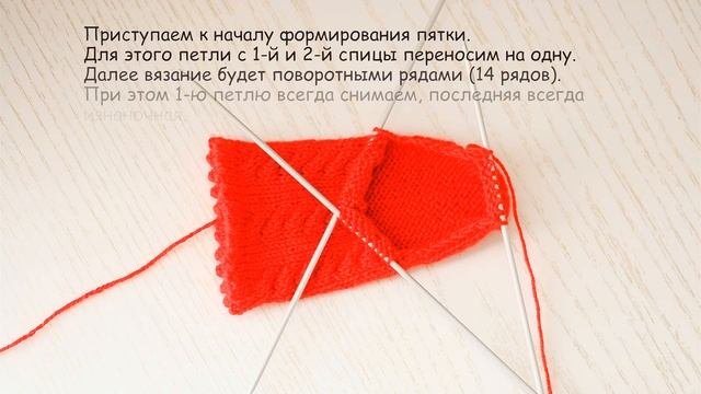 Детские носочки спицами. Подробное описание. |DIY - Crochet
