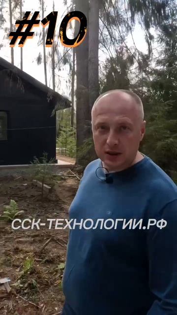 ПРОБЛЕМА каркасных домов #10 #стройка #строительство #с? смотреть онлайн
