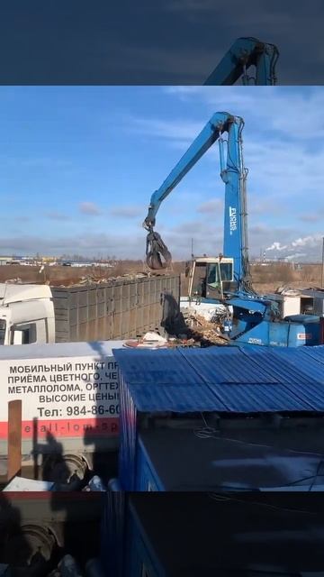 Вывоз и прием металлолома