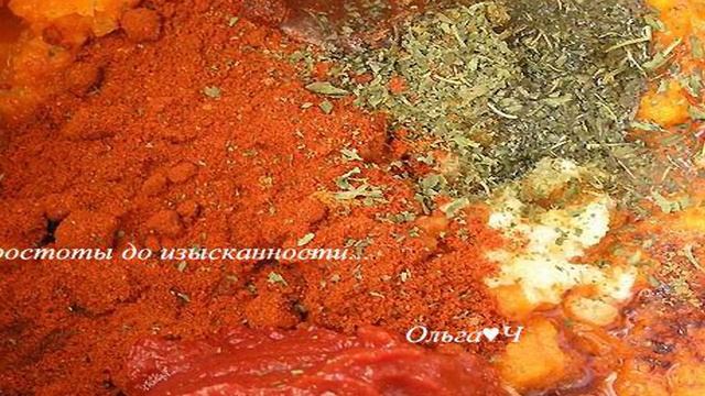 Пряный морковный дип