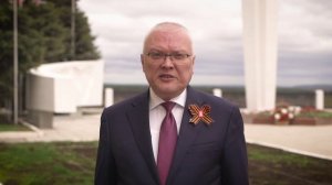 Губернатор Кировской области поздравил жителей региона с Днём Победы