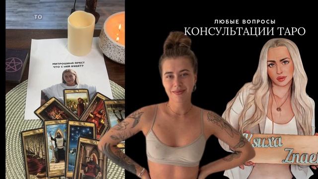 Саша Митрошина арест. Что ее ждет?