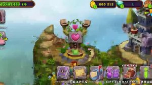 как вывести раковицу! в My Singing Monsters!