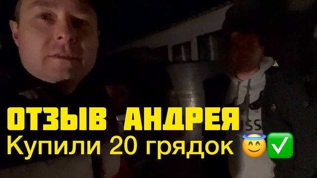 460 Отзыв покупателя оцинкованных грядок для теплицы у смотреть онлайн