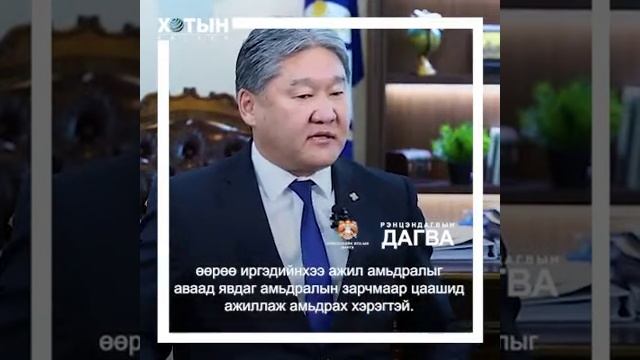 Улаанбаатар хотод хүн амын төвлөрөл их байна. Монгол Улсын нийт хүн амын тал нь цугларчихлаа.