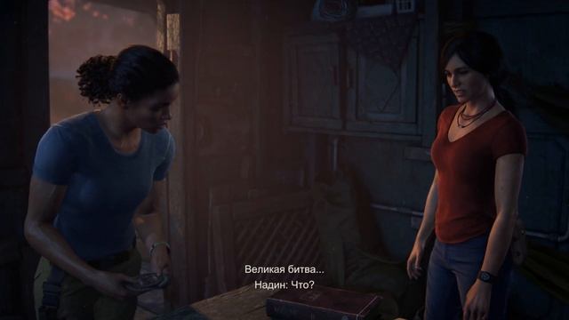 Uncharted: The Lost Legacy 1 Индия Боги и красивые девицы