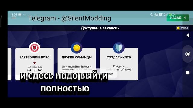 КАК СКАЧАТЬ • WORLD SOCCER CHAMPS 9.3 • ВЗЛОМ С ФИКСОМ БАГА НА СИНИЙ ЭКРАН