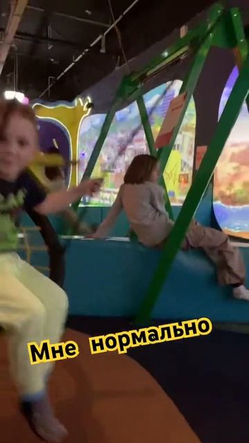 Качели мультимедиа #happy #дети #лео #leo #а4 #minecraft #trending #игр смотреть онлайн