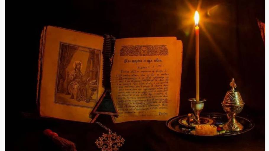 ПСАЛМЫ Давида_ Защита от врагов видимых и невидимых _ От нападений бесовских и человеческих смотреть онлайн