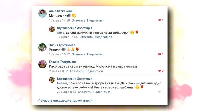 ВИЗИТКА СЕРДЮКОВОЙ ОЛЬГИ ВЯЧЕСЛАВОВНЫ 2021 смотреть онлайн