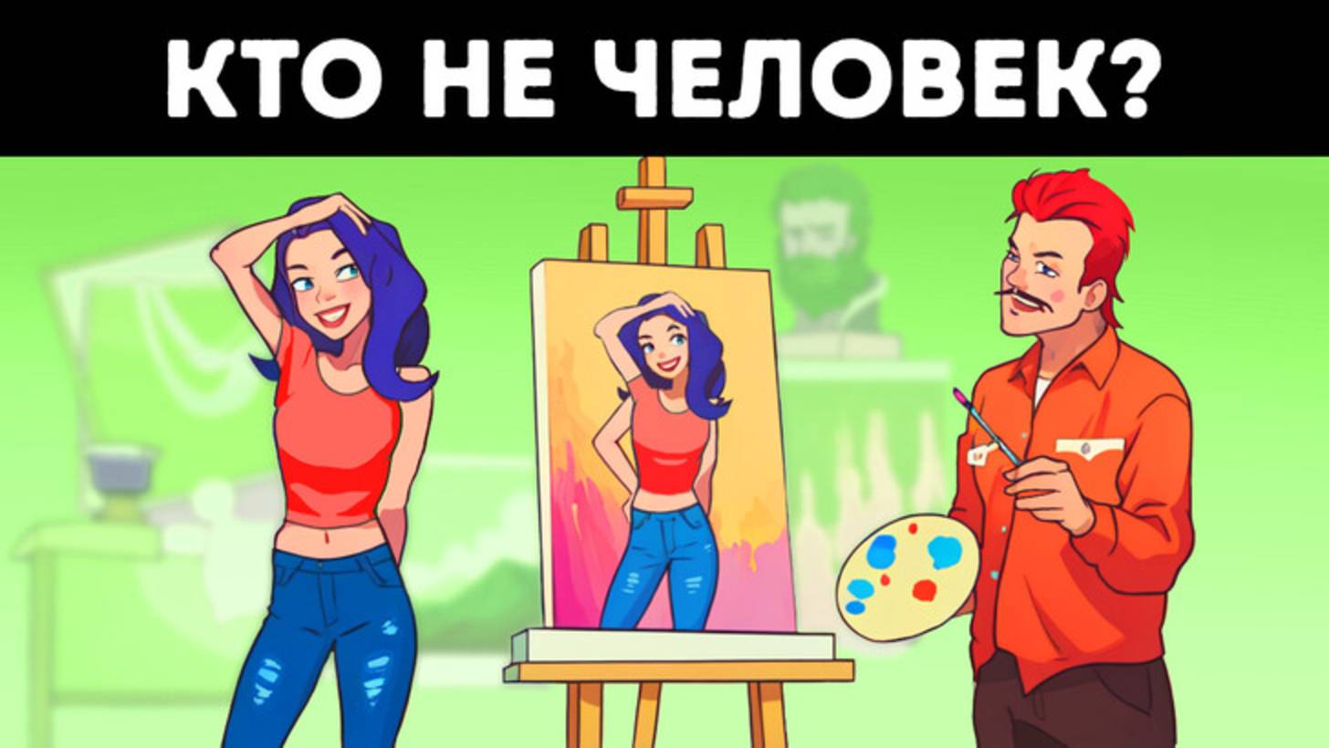 🧠 23 загадки, которые сломают вам мозг 🤯 Попробуй решить!
