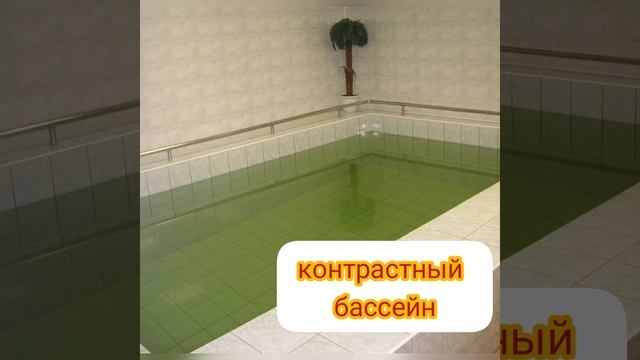Сауна "СОЛНЕЧНЫЙ КРУГ" в парную после работы!