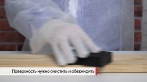 Neomid 440 Eco -  бесцветный антисептик для наружных и внутре