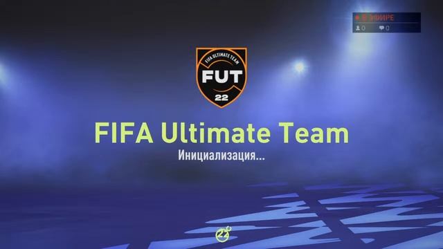 СХЕМА ( 4-4-2 ), АТАКА ЧЕРЕЗ ФЛАНГИ И НАВЕСЫ, С УДАРАМИ ИЗ-З
