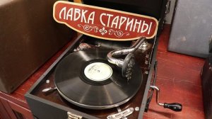 Людмила Гурченко - Песенка о хорошем настроении к/ф Карнавальная ночь советское ретро патефон