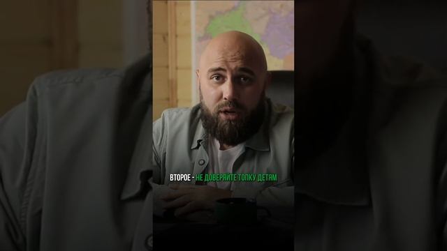 ТОП 3 правил безопасной бани