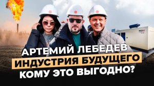 Готовый бизнес на дешевой энергии: изнанка криптозаводов в России