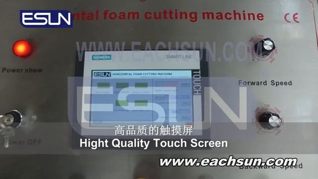 EPQ 2150D Автоматическая машина для горизонтальной нарез? смотреть онлайн