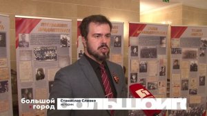 ИСТОРИЯ В ДОКУМЕНТАХ. Большой город 07/05/2025