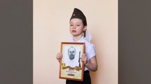 Я помню! Я горжусь! 2 часть