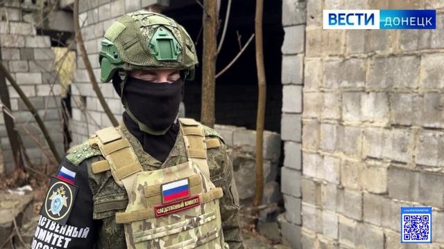 За минувшие сутки следователями СК России зафиксированы очередные факты вооружённой агрессии ВФУ