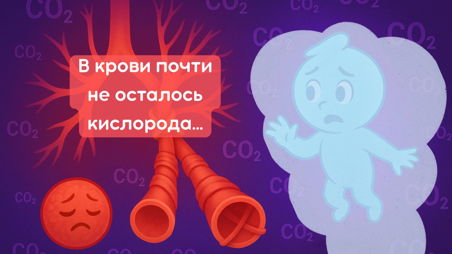 Разгадка тайны астмы. Оазис Бутейко смотреть онлайн