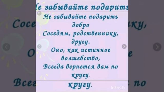 летняя площадка 6 класс