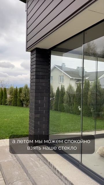 Остекление летней зоны: остеклять летнюю террасу или ?