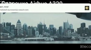 спасение Airbus A320 пилотом чесли салленбергер посадка на