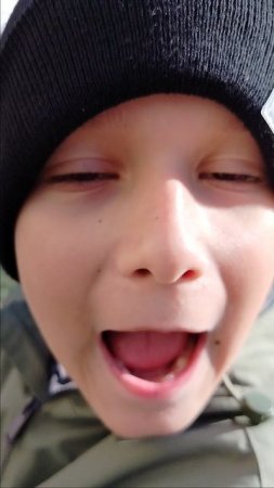 У