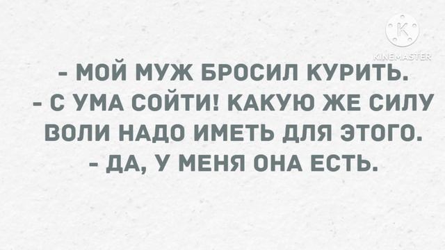 - Петрович, вы с женой ругаетесь? Сборник свежих анекдотов! Юмор! смотреть онлайн