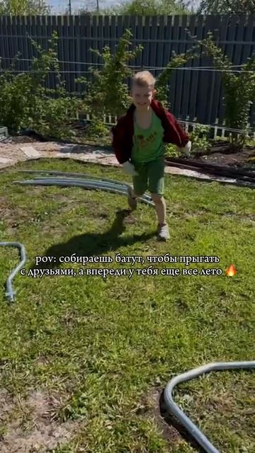 Собрал батут сам в 13 лет / koenigsmann 🔥 смотреть онлайн