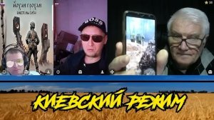 Этот "победоБЕС" уже под Киевом! Чат рулетка с россияна