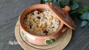 Молочная рисовая каша с тыквой